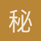 秘鲁65888