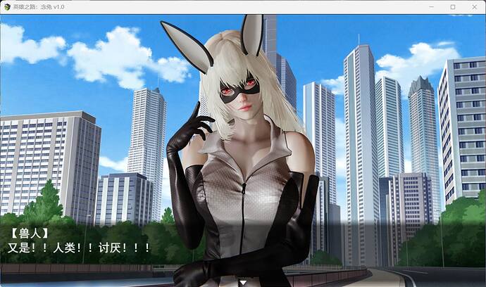图片[3]-【女英雄RPG/中文】英雄之路：念兔 Ver2.11【安卓+PC】官方中文作弊版+全CG【大更新/1.7G】-ACG游戏