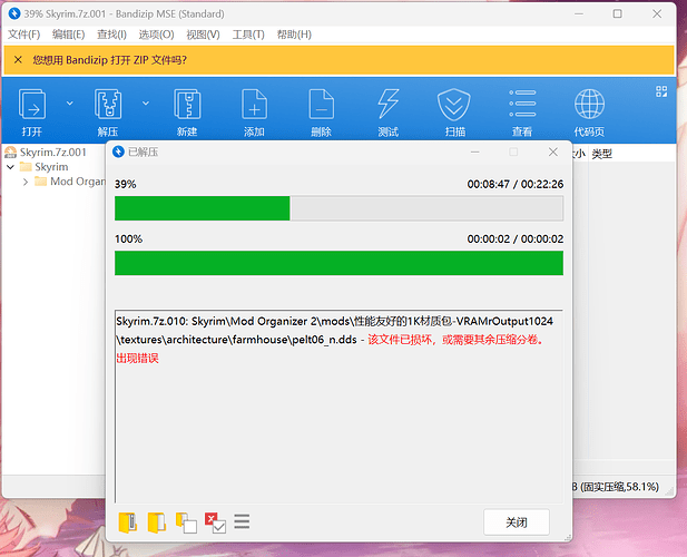 局部截取_20240822_201400