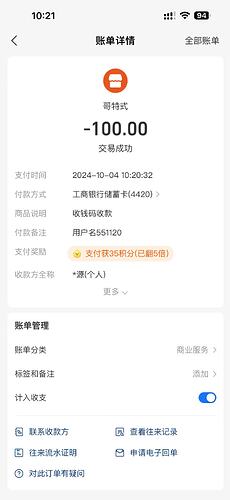 微信图片_20241004102138