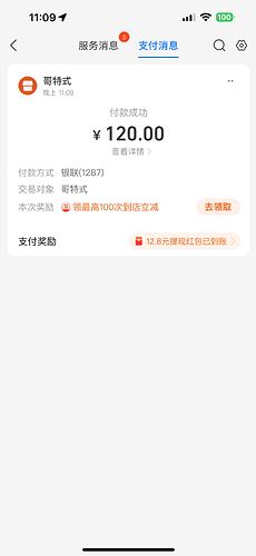 微信图片_20241225151008