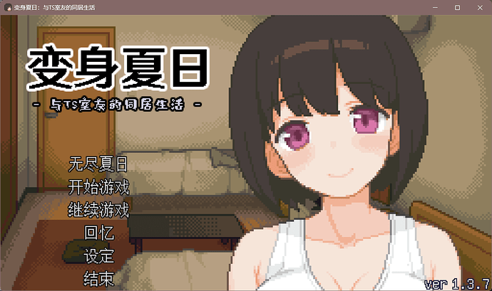 屏幕截图 2024-10-14 005451