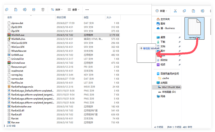 QQ_1723521224269