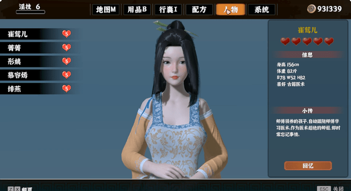 360截图20241027120738