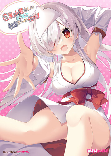 release_yurei