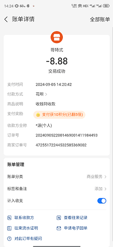 Screenshot_2024-09-05-14-24-38-096
