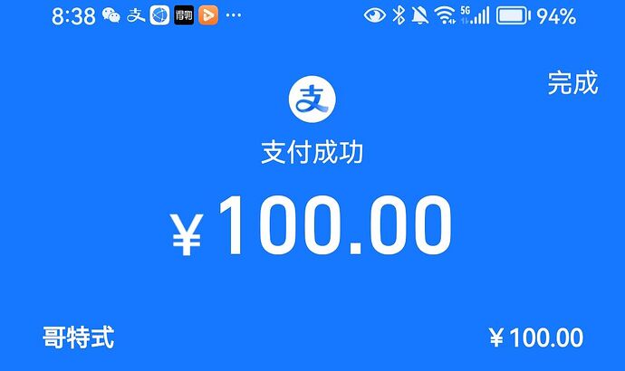 qq_pic_merged_1734180060485