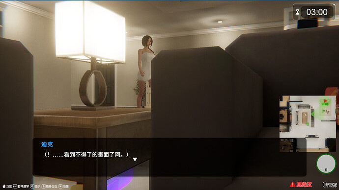 图片6-【3D互动大作/官中/步兵】隔壁的美艳人妻 The Wife Next Door Ver1.26 官方中文步兵版【10.3G】-嘤嘤怪之家