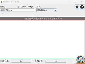 屏幕截图 2025-03-15 112611
