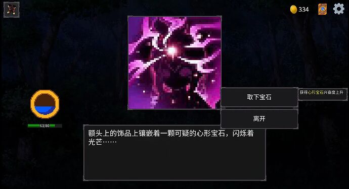 替代文字