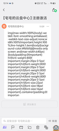 Screenshot_20250202_121449
