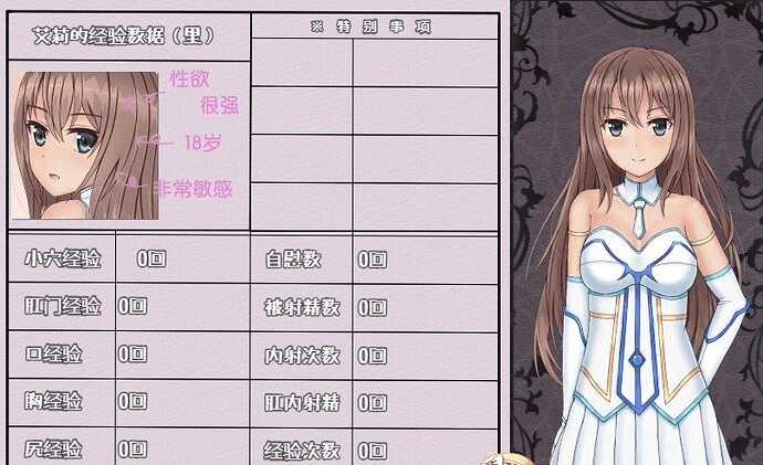 图片[3]-[RPG/汉化/动态]暴躁的砍王艾莉公主 精翻完整汉化版[新汉化][PC+安卓][2G/百度]』-illusion中国 - - i社游戏-illusion中文汉化官方网站