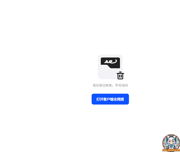 屏幕截图 2025-04-19 103619