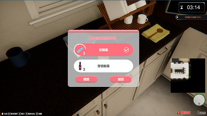 图片9-【3D互动大作/官中/步兵】隔壁的美艳人妻 The Wife Next Door Ver1.26 官方中文步兵版【10.3G】-嘤嘤怪之家
