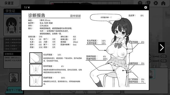 替代文字