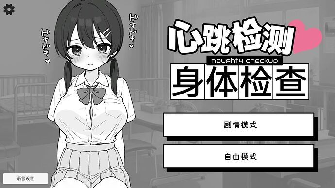 替代文字