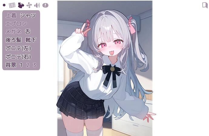 替代文字