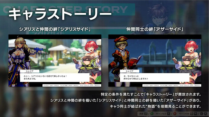 图片7-【日系RPG精品/官中/OOO】 隐秘魔法～女神灵石 オプスキュリテ・マジー ～ 女神の精霊石 官方中文版【PC+安卓joi】【1.35G】-嘤嘤怪之家