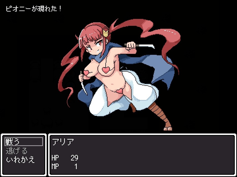 おねしょたくえすとII～選ばれし女たち～ [askot]