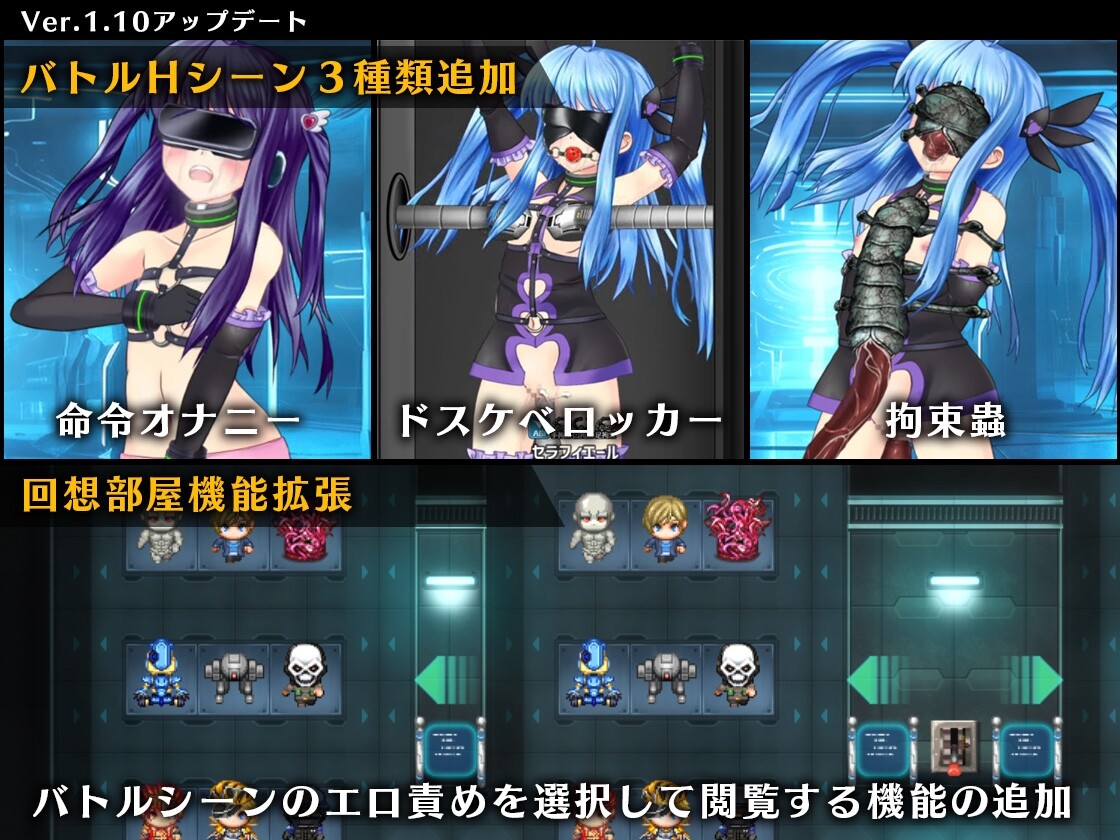 魔法少女セラフィエールIF・悪夢のバッドエンド [マジカルぽんぽん]