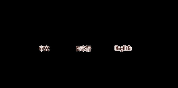 【日文版】ReturnAtis [Teのジジ]