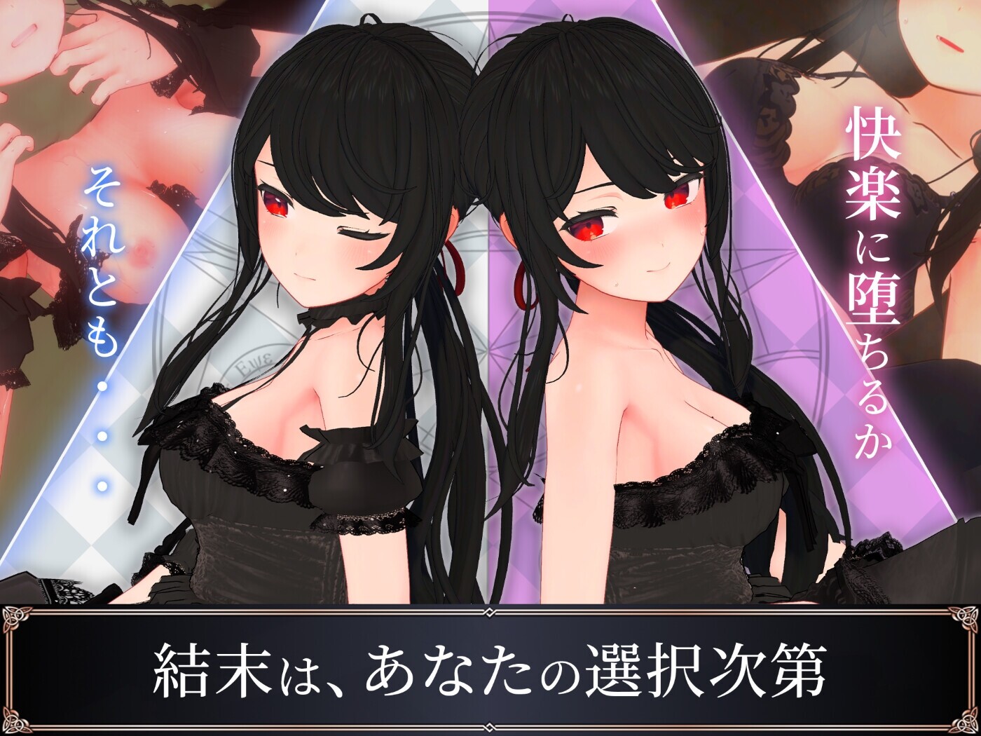 ソフィアとバビロンの淫紋~孤高なる天才魔導士の堕落~ [アズラエルの錬金場]