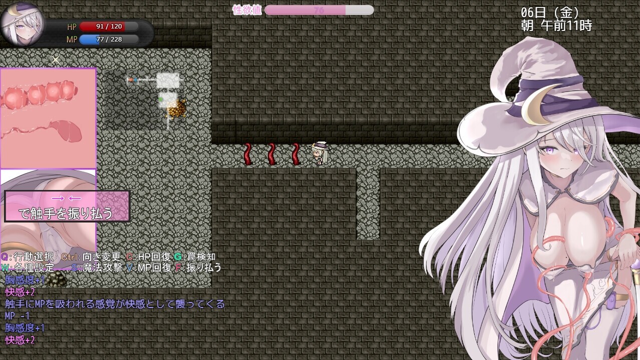 アメリアと触手エロトラップダンジョン [SilverMoon]