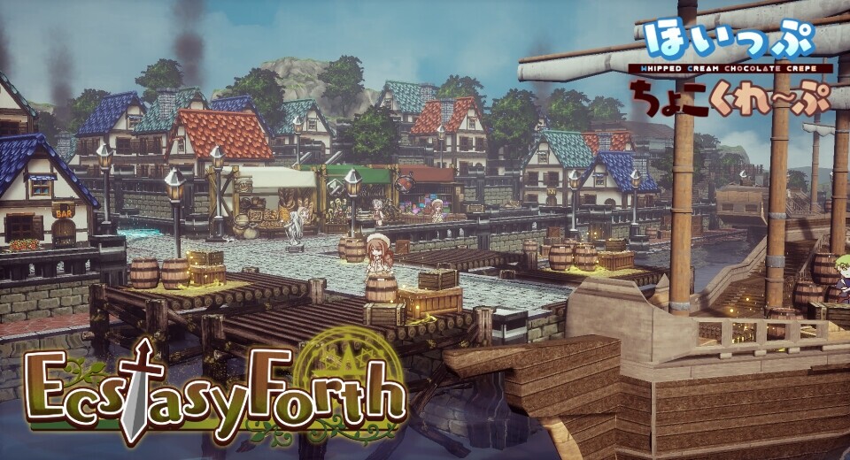 EcstasyForth [ほいっぷちょこくれーぷ]