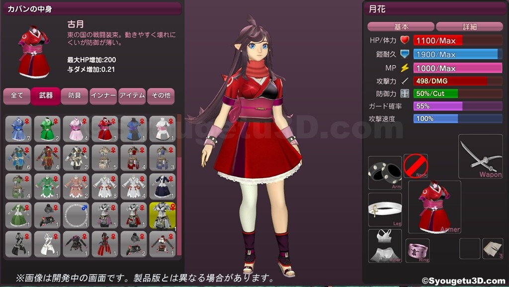 封鎖迷宮転生「炬獨の迷宮」(こどくのめいきゅう) [鐘月3D]