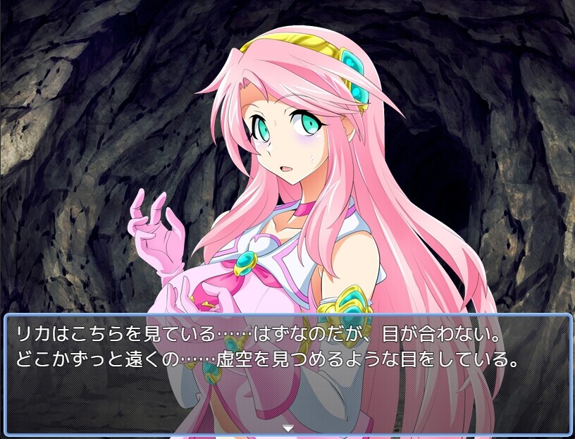 魔法少女リカとモンスター化ダンジョン [モルモットのゲージ]