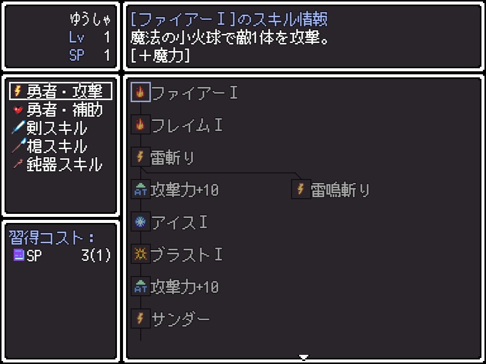 おねしょたくえすとII～選ばれし女たち～ [askot]