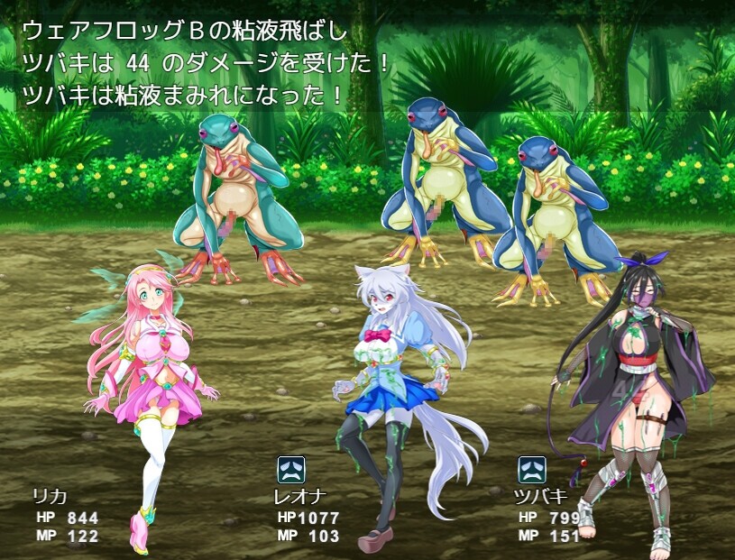 魔法少女リカとモンスター化ダンジョン [モルモットのゲージ]