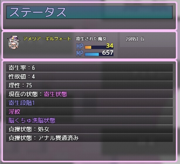 アメリアと触手エロトラップダンジョン [SilverMoon]