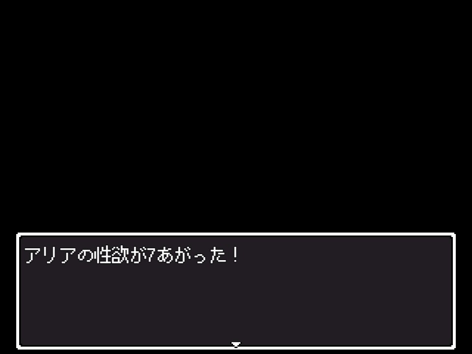 おねしょたくえすとII～選ばれし女たち～ [askot]