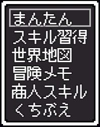 おねしょたくえすとII～選ばれし女たち～ [askot]