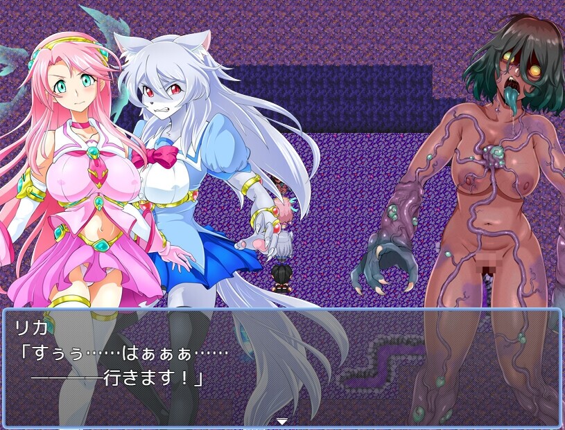 魔法少女リカとモンスター化ダンジョン [モルモットのゲージ]