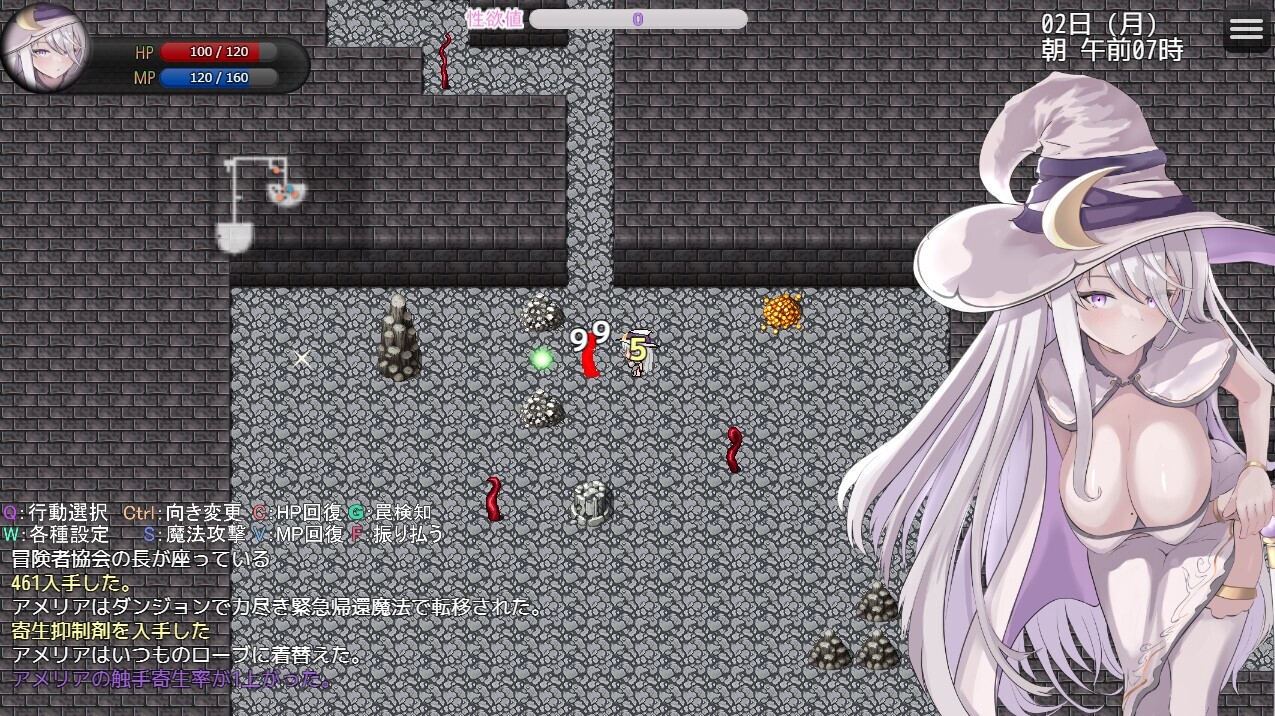 アメリアと触手エロトラップダンジョン [SilverMoon]