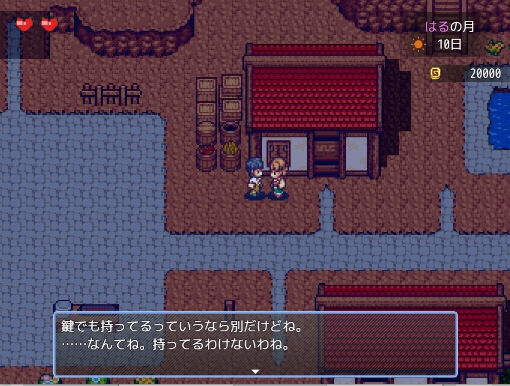 ハーレム!牧場らいふDLC [GNT牧場]