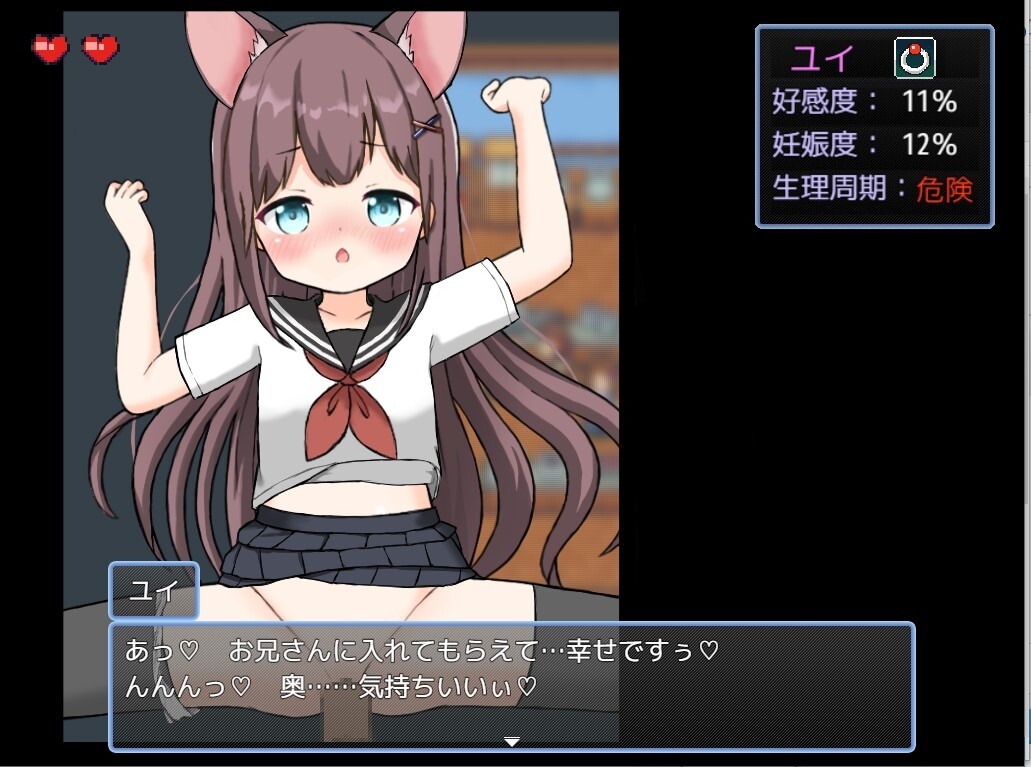 ハーレム!牧場らいふDLC [GNT牧場]