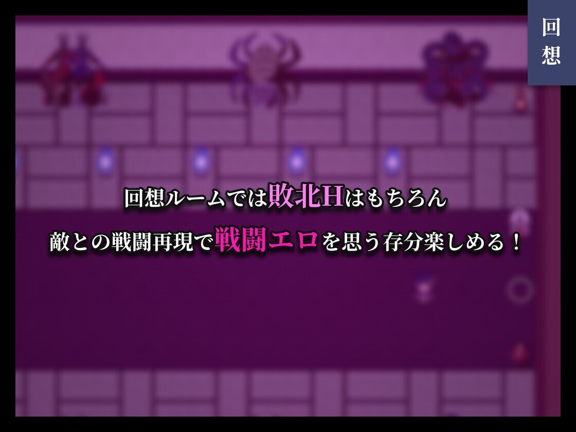 彷徨巫女伝～小夜脱出譚～ [エタノールソフト]