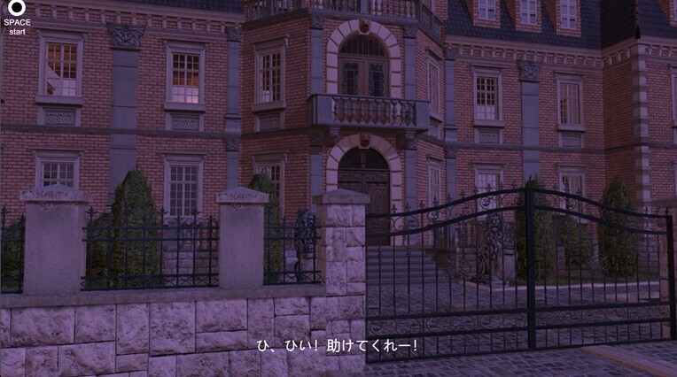 狂気の宴 ～禁断の誘惑に溺れる夜～ [ドミホラー開発室]