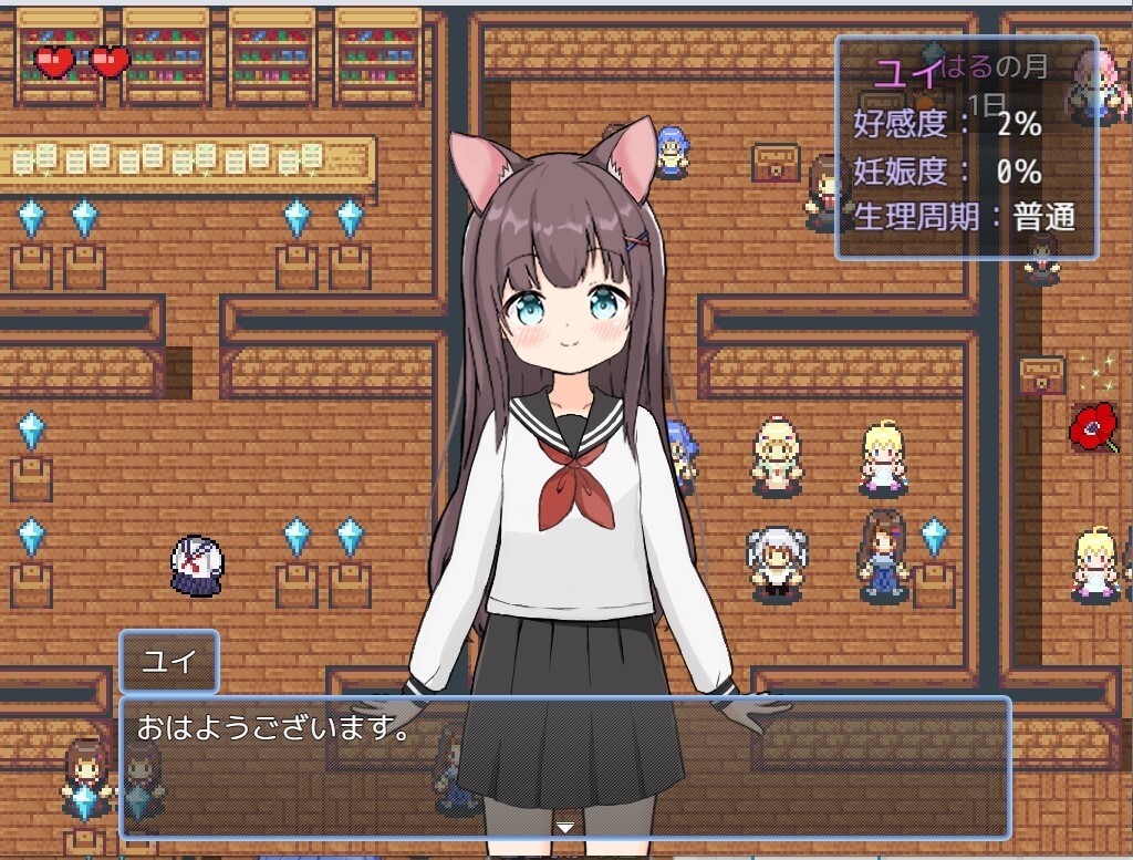 ハーレム!牧場らいふDLC [GNT牧場]