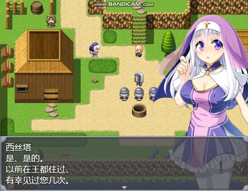 [RPG-汉化-全动态]再见西丝塔（再见修女）完整精翻汉化版[600M]