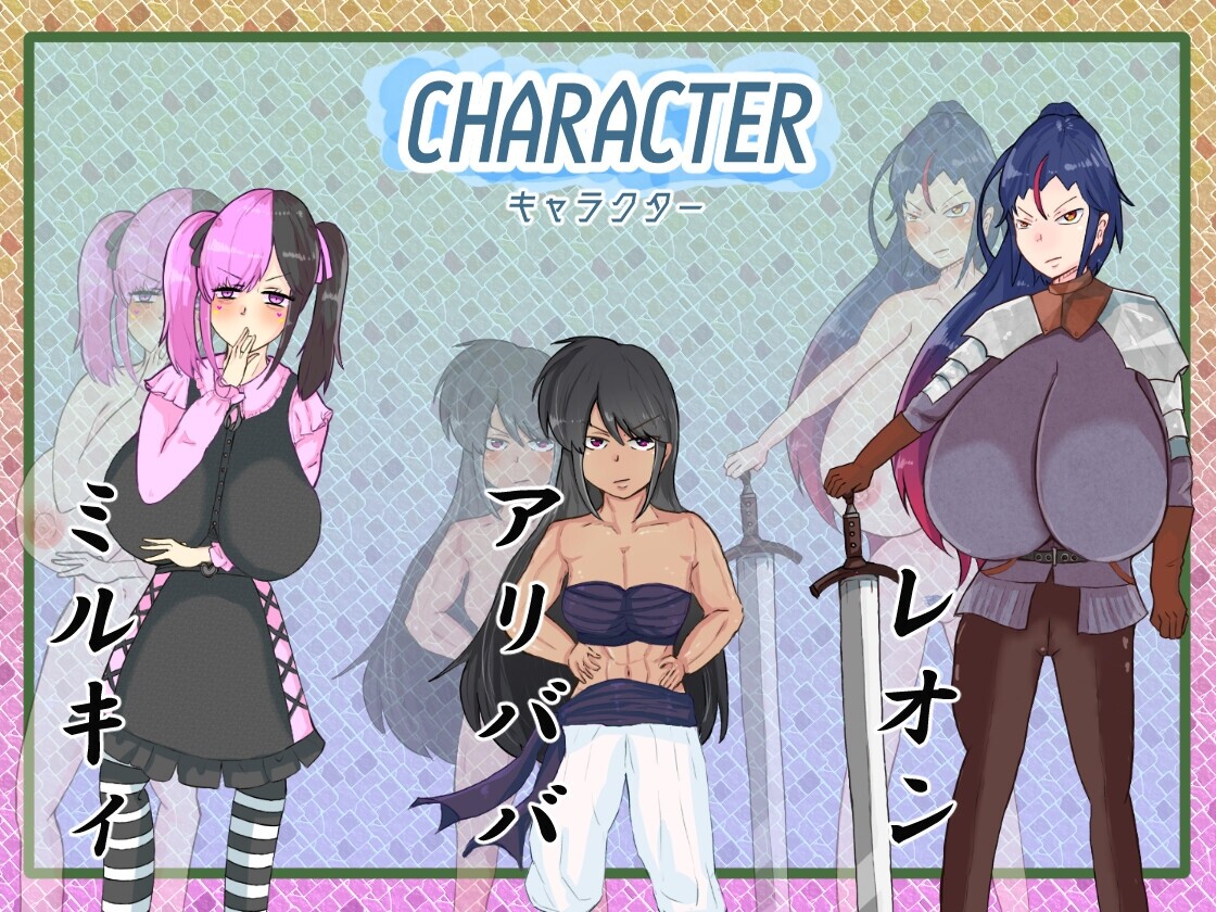 ボコボコ闘技場 ～チートパワーで女戦士を屈服させろ!～ [のらくにん]