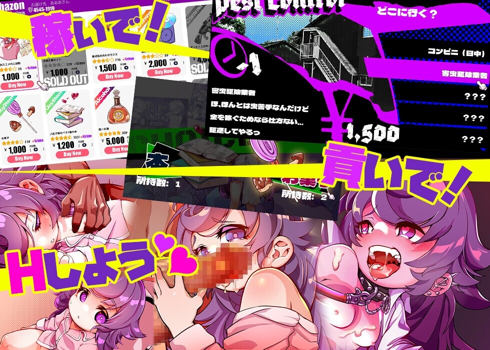 つるぺた家族ごっこ [深海工房]
