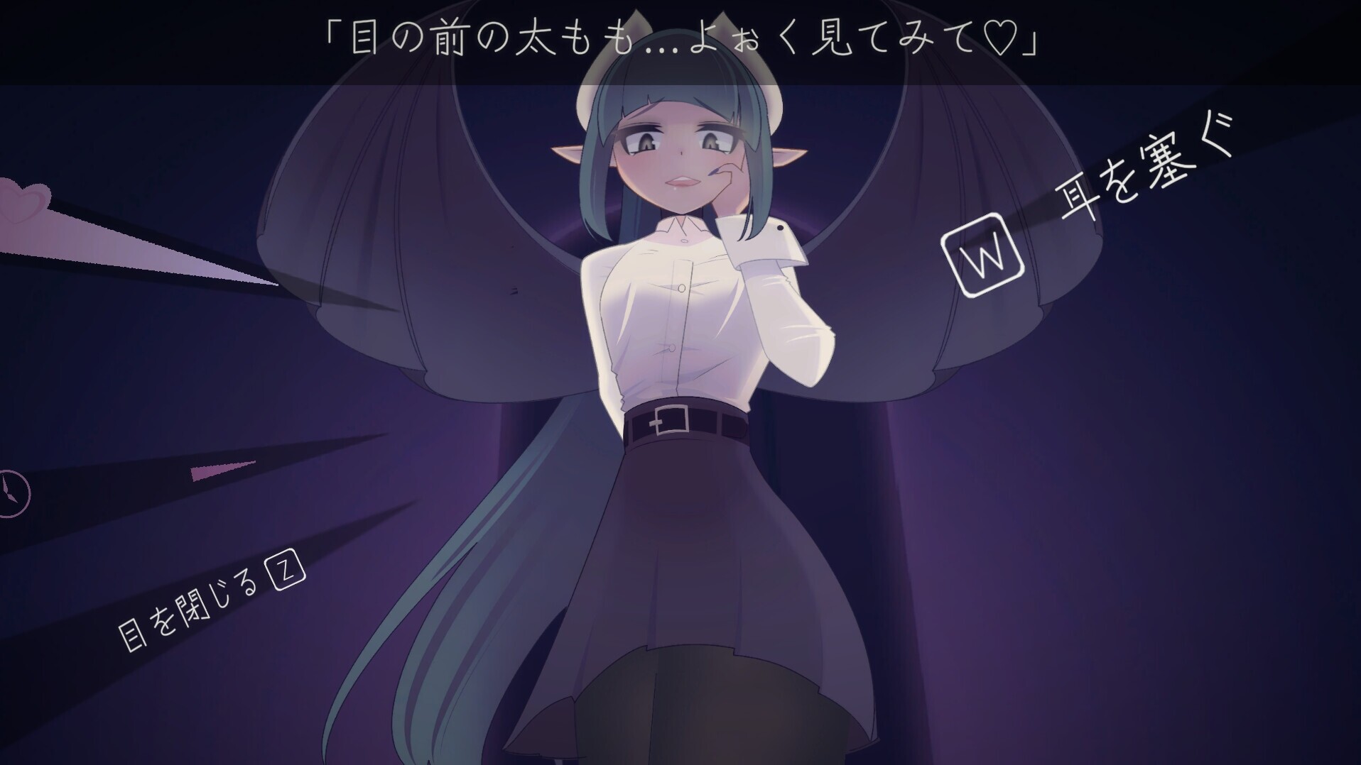 少年と夢魔 [rin]
