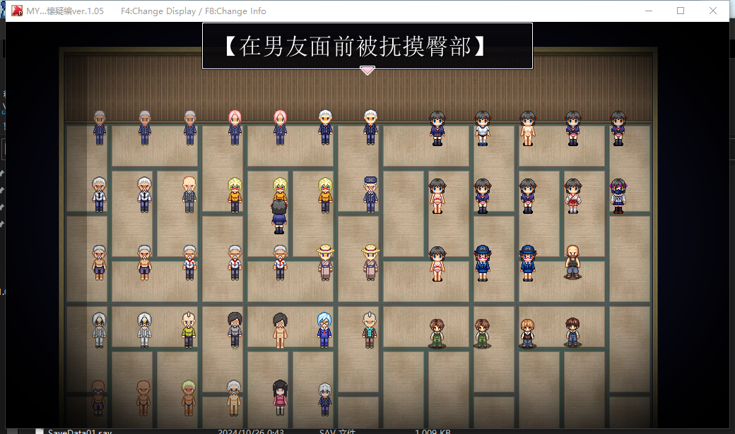 360截图20241218143936.png