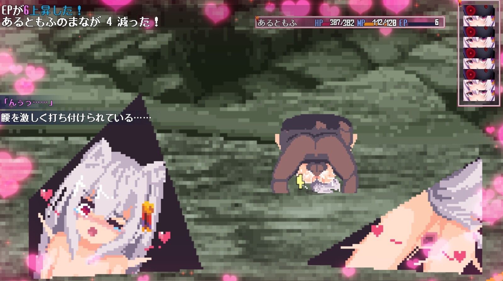 戦え!稼げ!あるともふ! [ぱわめんと!]