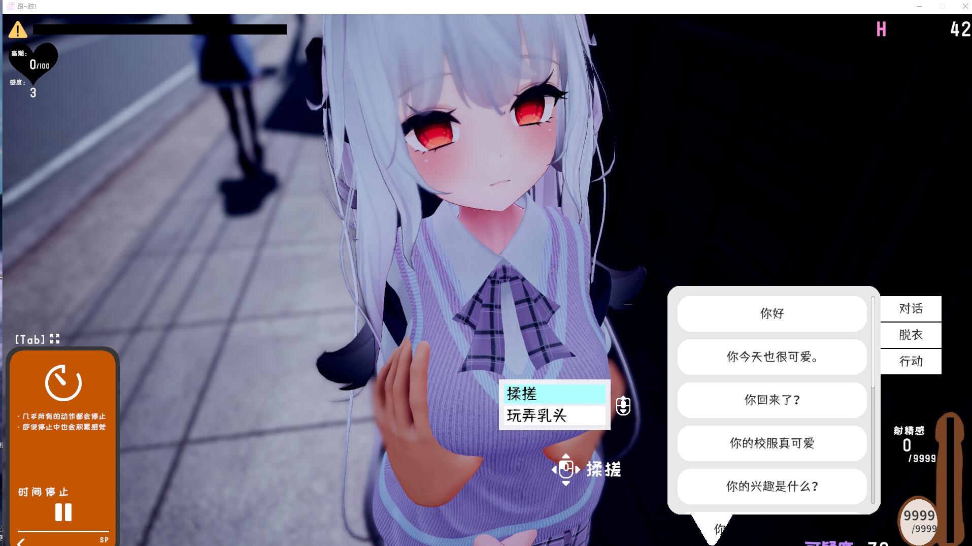 360截图20241129160335.png