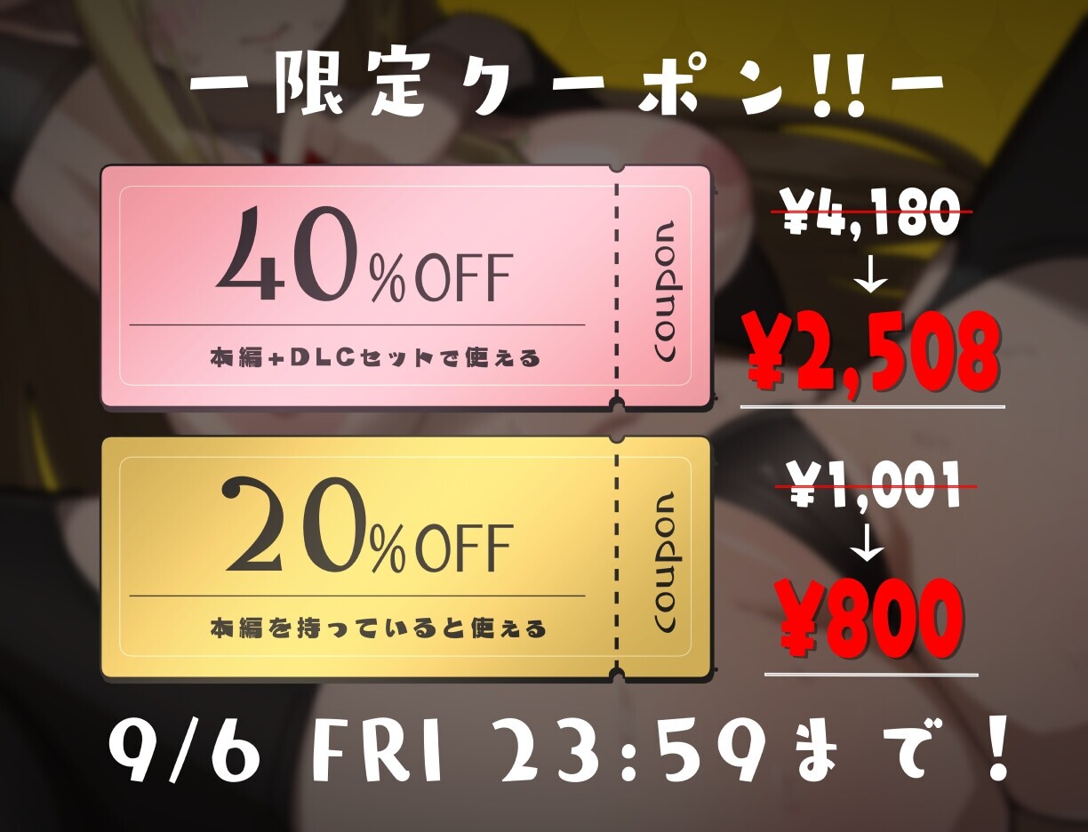昏昏欲睡的天使没有足够的信用来用于性活动部门...... ~剩余包~[DLC] [Nakayoshi Honpo]